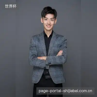 潘芳伟