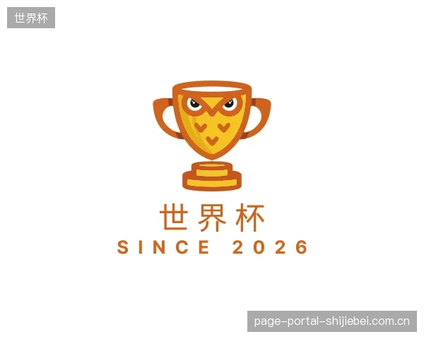 知道世界杯中心
